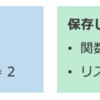 lapply関数とdo.call関数を整理する [R]