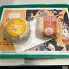 マクドナルド