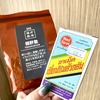 タイでも漢方薬が買える！ありがたい＆頼れる存在”ブレズ薬局”から漢方薬を取り寄せてみた