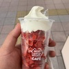 13日目:昨日更新忘れてました