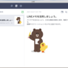 バソコンにLINEをインストール・・いろいろ便利です