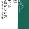 五百木瓢亭ではなく、五百木飄亭なのだ