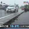 週末にかけ大雨に警戒　県内は異例の低温に【熊本】