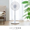 楽天 TEKNOS 扇風機 リビング テクノス メカ式 KI-1751W 3,780円格安 風が強い、コスパいいと高評価