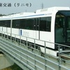 第498話　愛知県鉄道乗車遍歴