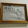 【ふたば工房】ふたばミュージアム‘25春🎨