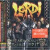 　"THE AROCKALYPSE" Lordi　（2007）