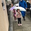 今日から雨がつづくね！ 　それぞれのクラス・今日は何したの？