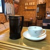    ann's coffee | 京都カフェ | 京都ドッグカフェ | 焙煎珈琲 2023 1/8