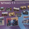 NTHAS11: 原子力熱工学研究者の日韓交流20年め