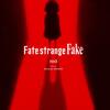 澤野弘之「red」歌詞意味：Fate/strange Fake OST楽曲解説・和訳対照・考察まとめ