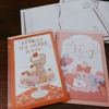 Letter　あか・ピンク