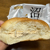 沼る珈琲牛乳ぱんは小言が絶えない中小企業の課長クラス