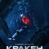 映画『クラーケン（Кракен）』ブルーレイ[Blu-ray-BOX]1 -DISC