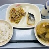 もしもごはん