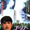 <span itemprop="headline">★「投票」結果②（「号泣・泣いた映画」）２票以上（27位まで）</span>