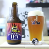 横浜ベイブルーイング　「POWER BOMB IPA」