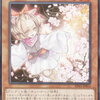 【遊戯王再販】マスターガイド 6予約在庫復活！付録カードは…