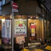 久々のハックルベリー 瑞江でステーキ&ハンバーグ