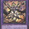 3体融合で新たな次元へ！！【メメント】の強みとは