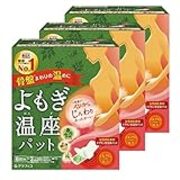 産前産後のケアおすすめの よもぎ蒸し ははこぐさのブログ