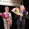 めぐみさん明後日51歳に