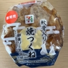 2024/8/25 自分を突き動かすのは