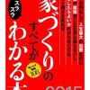 図面の理解の為に参考にした本