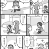 影を踏んで歩く