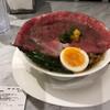 【MENSHO SAN FRANCISCO（メンショーサンフランシスコ）】A5黒毛和牛醤油らぁめん