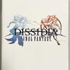 ディシディアファイナルファンタジー