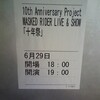 10th Anniversary Project MASKED RIDER LIVE & SHOW 「十年祭」MUSICAL & LIVE（野村義男、他）