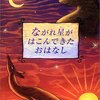 朝の読書タイム：６年３組（第４回）