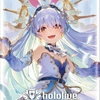 【タワーレコード】hololive OFFICIAL CARD GAME ブースターパック エンチャントレガリア (12パック入りBOX)