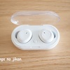 【3COINS】1500円の『完全ワイヤレスイヤホン』を買ってみた！コスパ最高なお品でした。