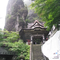 杉と巨石と渓谷で厳かな榛名神社【神】高崎市
