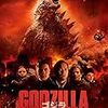 映画「GODZILLA　ゴジラ (2014)」