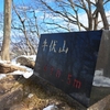 癒しの山歩き：牛伏山での心地よい時間