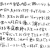 学習への不安が体験授業で安心に変わった!