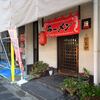 岡本屋＠京都市左京区　「ラーメン並」