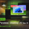 MacでWindowsを使えるソフト パラレルズ【Parallels】