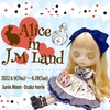 《Alice in JM Land @ JunieMoon大阪堀江店》出品のお知らせ