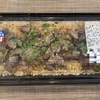 ☆コストコで購入したもの☆