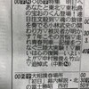  3.11を忘れない