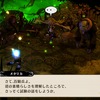 『魔女と百騎兵 Revival』体験版
