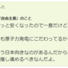 食品などの値上げ止まらず、家計にしわ寄せ、消費の冷え込みも