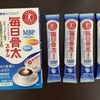 スキムミルクは非常食としてもストックしておきたい