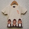 出産祝いに♪見ざる聞かざる言わざるのオサルさんＴシャツの名入れオーダー！