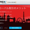 iFOREX(アイフォレックス)のゴールド(金)を分かりやすく解説