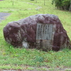 万葉歌碑を訪ねて（その１２５７）―島根県益田市　県立万葉公園人麻呂展望広場（１）―万葉集　巻十一　二八〇二の或る本の歌